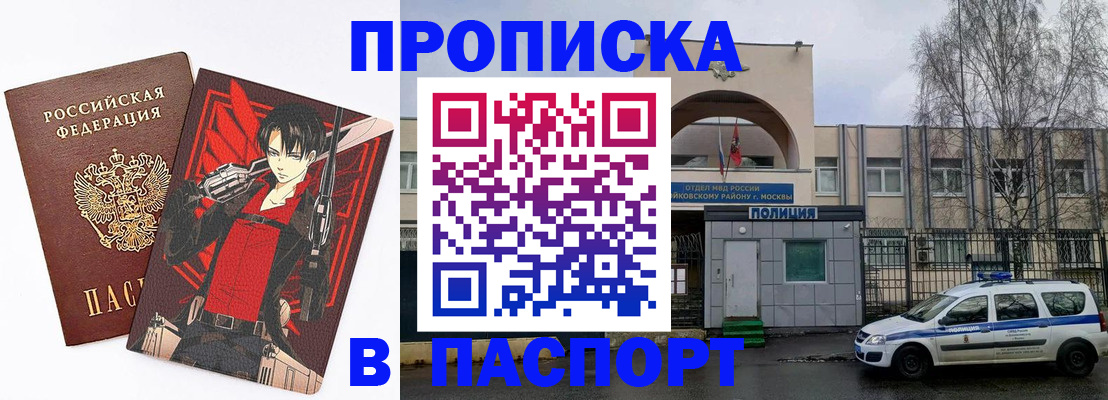 где прописаться в Калуге