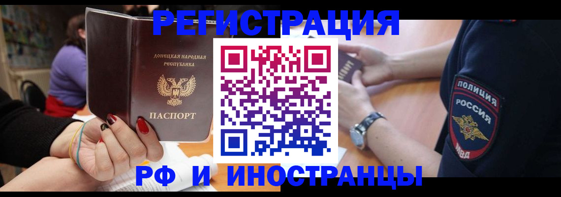 прописка ребенка в Калуге