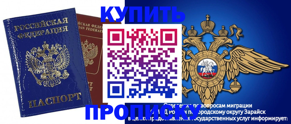 прописка для кредита в Калуге